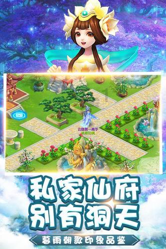 动物帮帮忙保卫家园